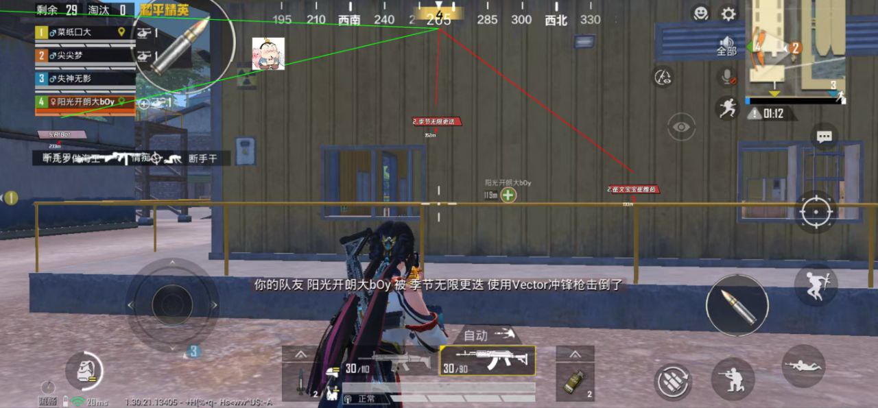 如何选择可靠的和平精英辅助？的配图，内容相关：2025年最新版的辅助工具在稳定性上有显著提升，采用动态加密技术，避免被游戏系统检测。许多用户反馈，...